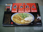 2011012206.jpg