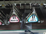 2011020204.jpg