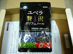 2011020302.jpg