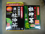 2011021601.jpg