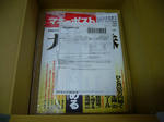 2011021602.jpg