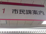 2011021603.jpg