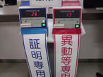 2011021605.jpg