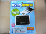 2011021702.jpg