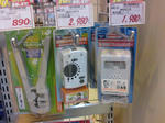 2011021904.jpg
