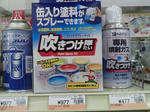 2011030101.jpg