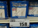 2011030103.jpg