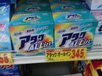 2011030601.jpg