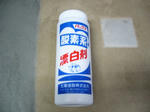 2011030602.jpg