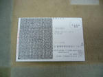 2011030801.jpg