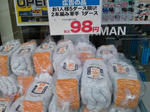 2011060202.jpg