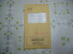 2011071801.jpg