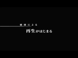 機動戦士ガンダム00[ダブルオー]