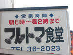 CIMG7194_S.jpg