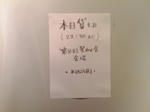 IMG_20120414_190928_S.jpg