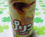 pudding.JPG