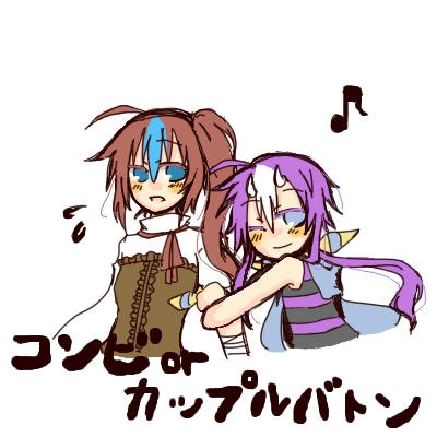 表コンビ!!