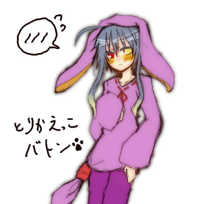 とりかえっこバトン_リシュエル