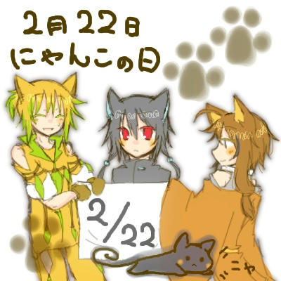 色違い兄弟!!