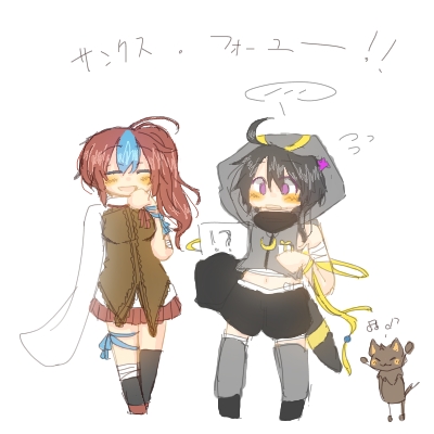 アリガトウ ヲ アナタヘ