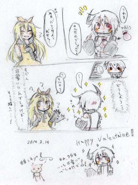 漫画!