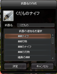 これぞ武器の中の武器