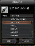どんだけえ～