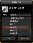 ほんとに？