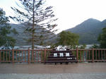 然別湖1