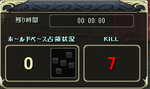 本隊とはぐれまくったので、キル数はいつもどおりさほど伸びませんでした。（笑）