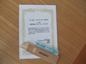 s-DSCF5486.jpg