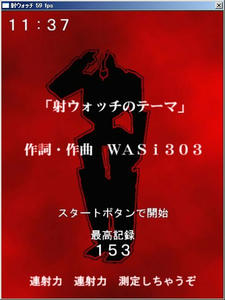 s-WS000277.jpg