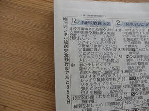 s-DSCF6799.jpg