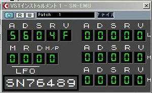 s-sn-emu.jpg