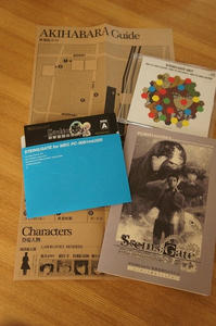 s-DSC00207.jpg