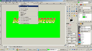 WS000056.JPG