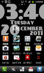 SC20111220-034044.png