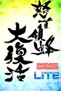 IMG_1692s.PNG