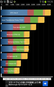 s-Screenshot_2012-10-20-19-26-17.jpg