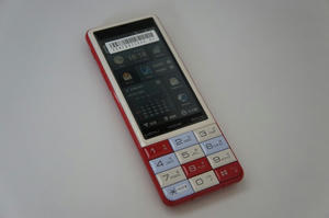 Infobar C01購入 Kt Software Blog