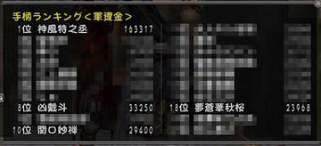 Nol08030500.jpg