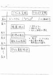 Save0013.jpg