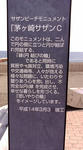F1000017.JPG