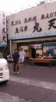 F1000092.JPG