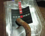 200812162354000.jpg