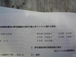P1000648.JPG
