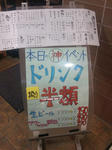 110501-202655.jpg