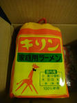 DSC00489.jpg