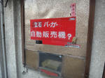 DSC01645.jpg