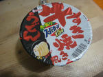 DSC01803.jpg